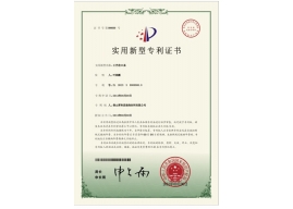 Utility model patent certificate5