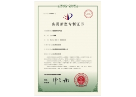 Utility model patent certificate6
